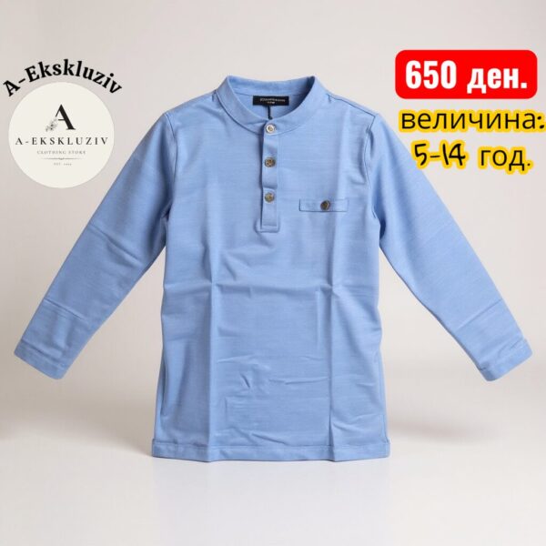 Плава машка блуза