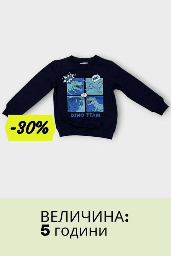 Dino Team машка блуза