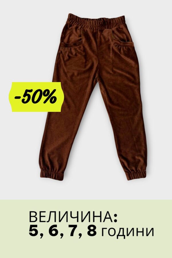 Escabel кафени хеланки