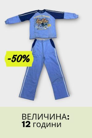 Warcity машки комплет