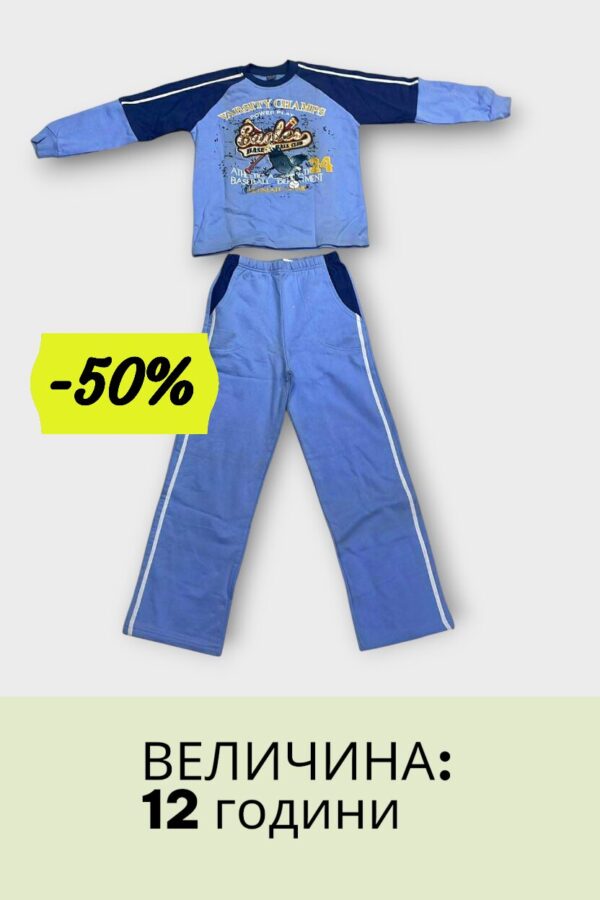 Warcity машки комплет