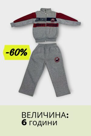 Bling машки комплет