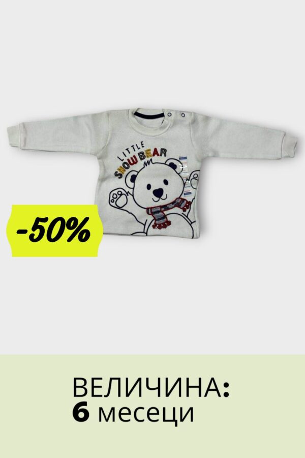 Divonette машка блуза