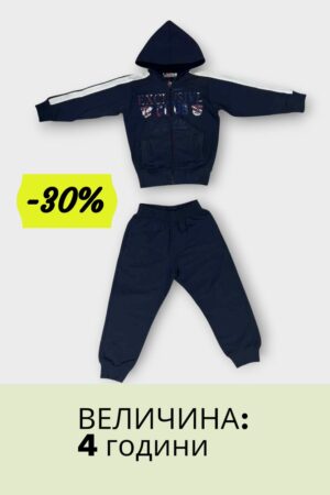 Exclusive Club машки комплет