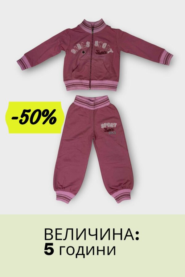 Girls Sport Комплет