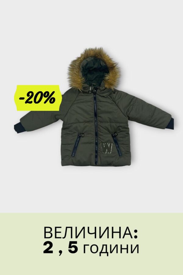 I wanna play зелена машка јакна