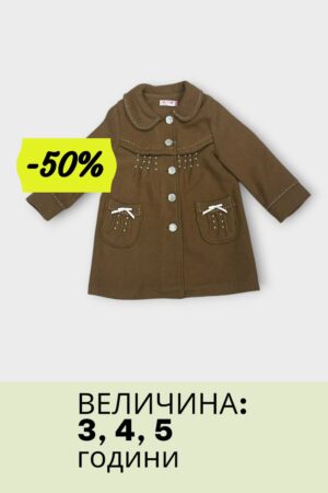 Kaфен Женски Капут