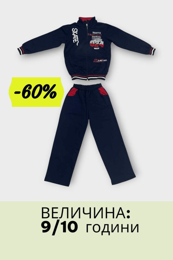 Skate 024 мaшки комплет