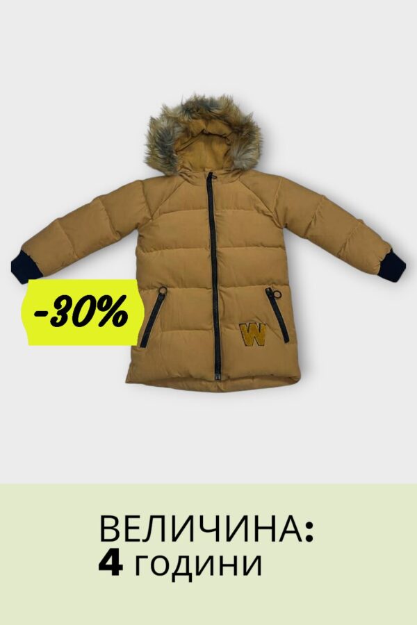 I Wanna Play машка кафена јакна