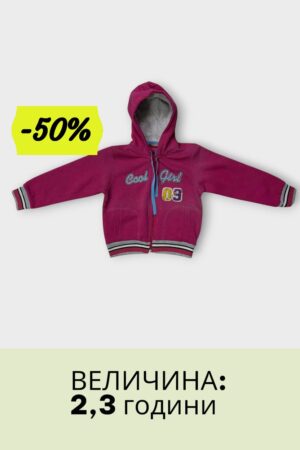 Good Girl розева блуза