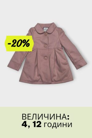 Ативо Капут