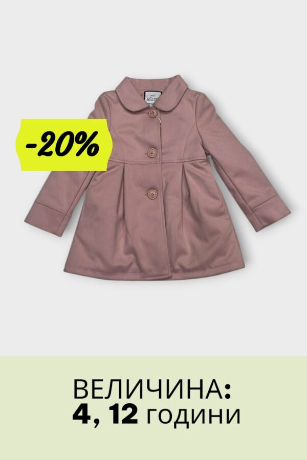 Ативо Капут