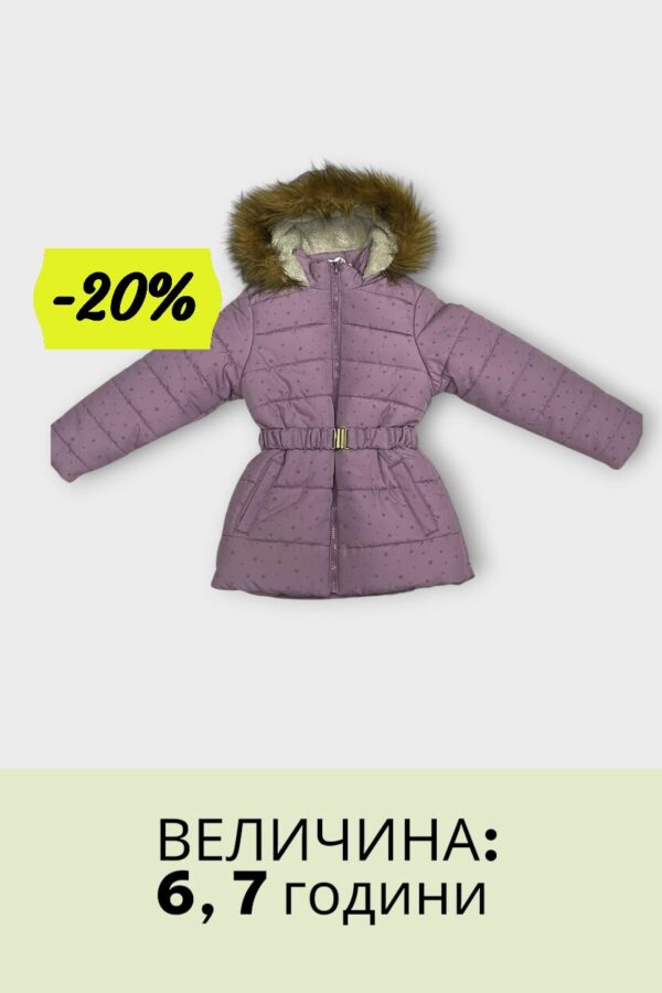 Розе женска јакна со тока