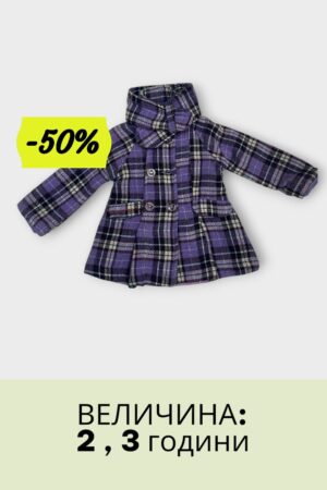 Кариран Лила Капут