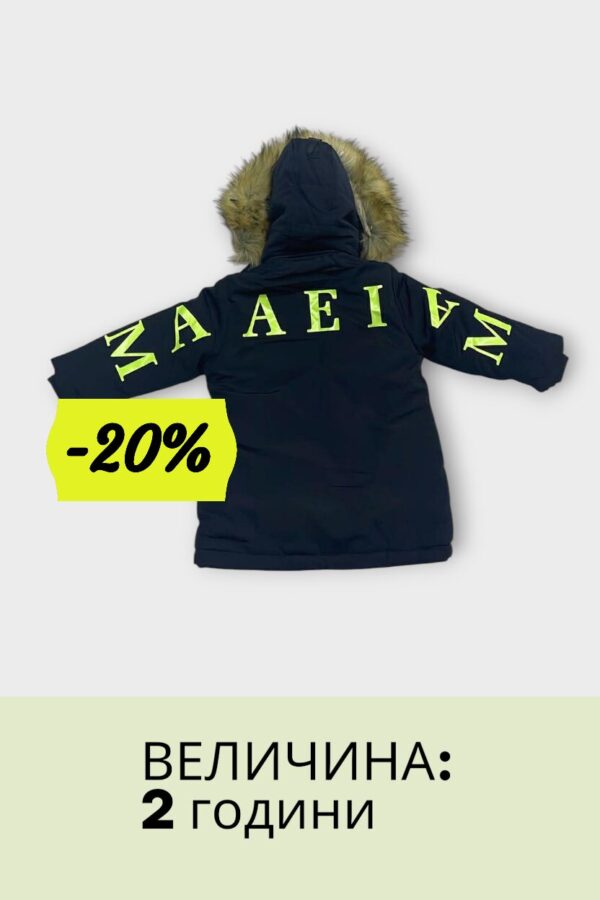 Maei Машка Јакна