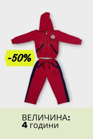 Машки комплет 65