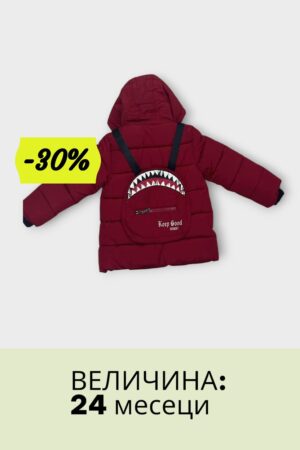 Машка Јакна со ранец