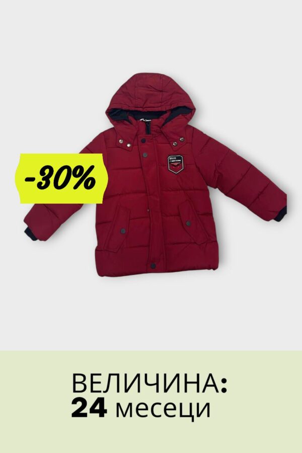 Машка Јакна со ранец