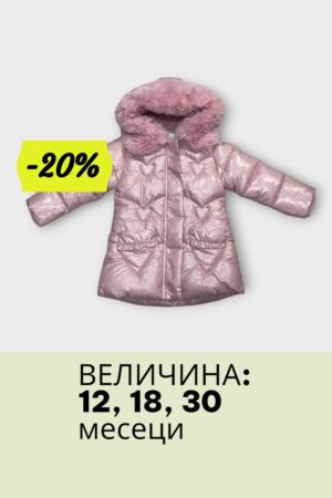 Светкава Розе Јакна