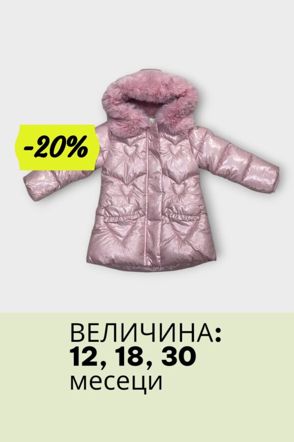 Светкава Розе Јакна