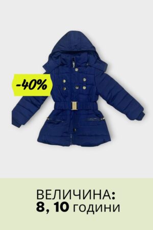 Тегет Женска Јакна