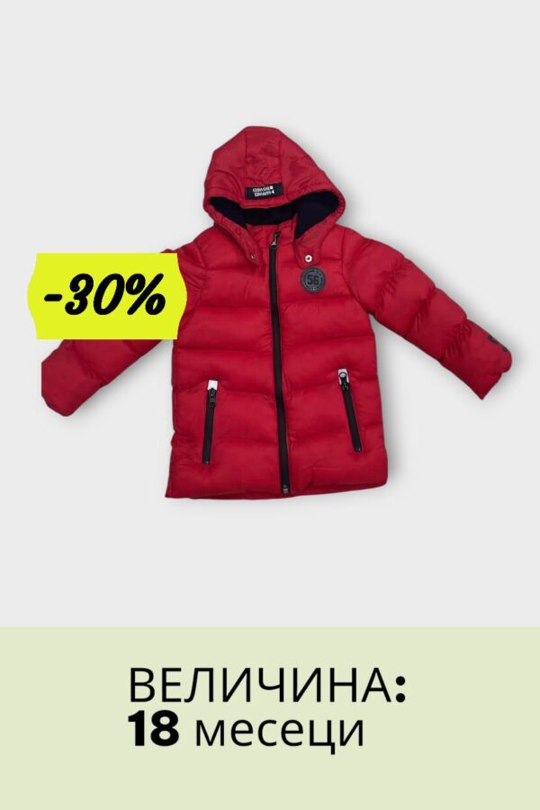 Машка Јакна 56